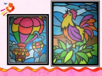 Презентация по технологии витраж