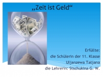 Презентация на немецком языке ,,Время-деньги''