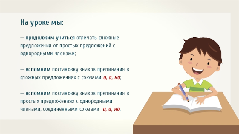 номер оконченного учебного заведения это что. закончили 9 класс. окончил техникум. могу ли продолжить учиться. лингвостилистический анализ текста план.