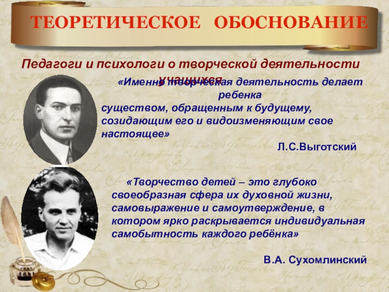 Возможности человека в творческой деятельности