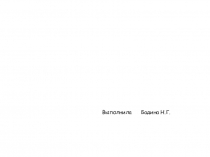 Презентация по теме Понятие процента