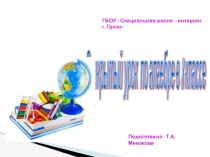 Преобразование рациональных выражений