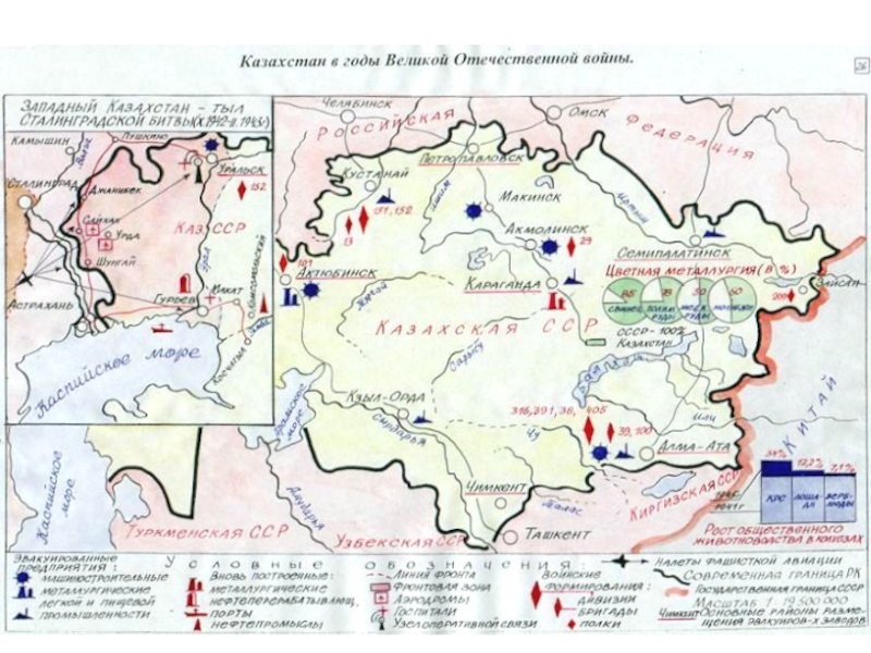 Карта казахстана средневековая