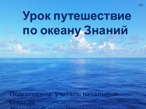 Какие слова пишутся с заглавной буквы презентация