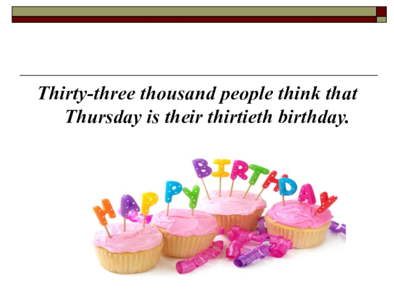 Is kate s birthday. Thirty three Thousand people think that this Thursday is their thirtieth Birthday.. Thirty three Thousand people think. Thirty three Thousand tongue Twister. Скороговорка Thirty three Thousand.