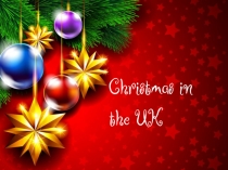 Презентация к уроку английского языка по теме Christmas in the UK