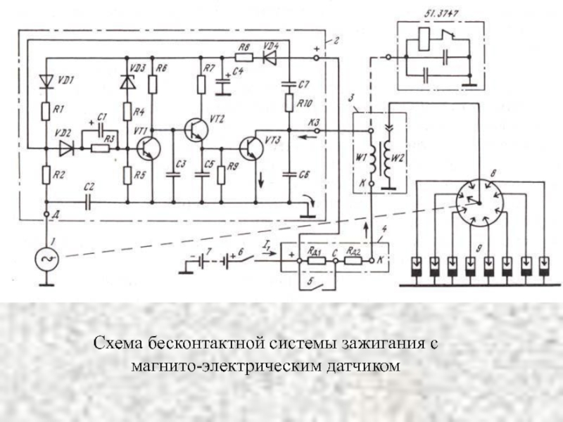 Схема коммутатора п 198м1