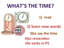 Презентация по английскому языку по теме Который час?