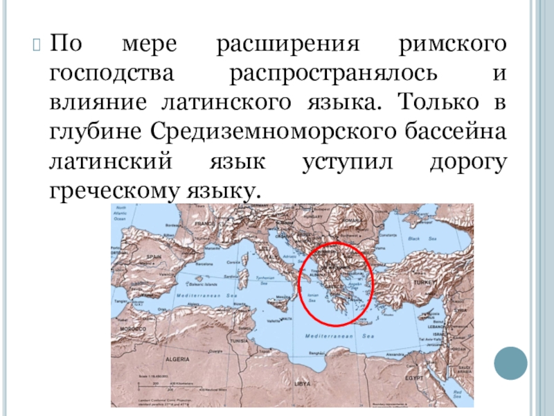 Причины установления римского господства над средиземноморьем