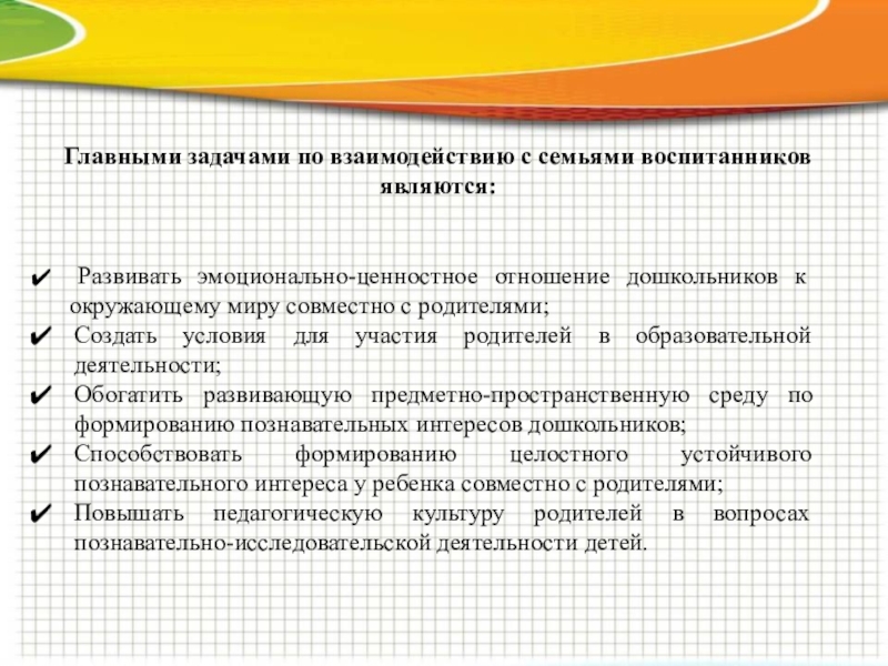 Какая ситуация является развивающей для проекта