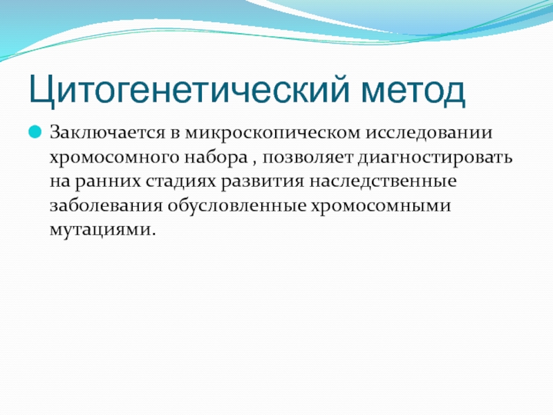 Стратегическая бизнес-единица это. Под другом подразумеваю. Под системой документации понимается. Аспекты общения в психологии. • что понимается под системой законодательства?.