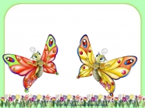 Презентация по английскому языку на тему Letter blends!