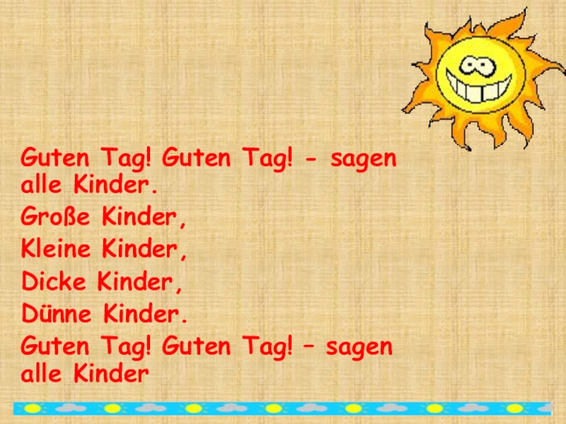 Гутен таг на немецком. Гутен таг. Стих на немецком языке Гутен таг. Гуден так на немецком. Открытка Гутен таг.