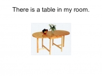 Презентация по английскому языку на тему Оборот there is/ there are