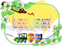 Жылы жүрек, жақсы тілек Өзін өзі тану 4-сынып Презентация