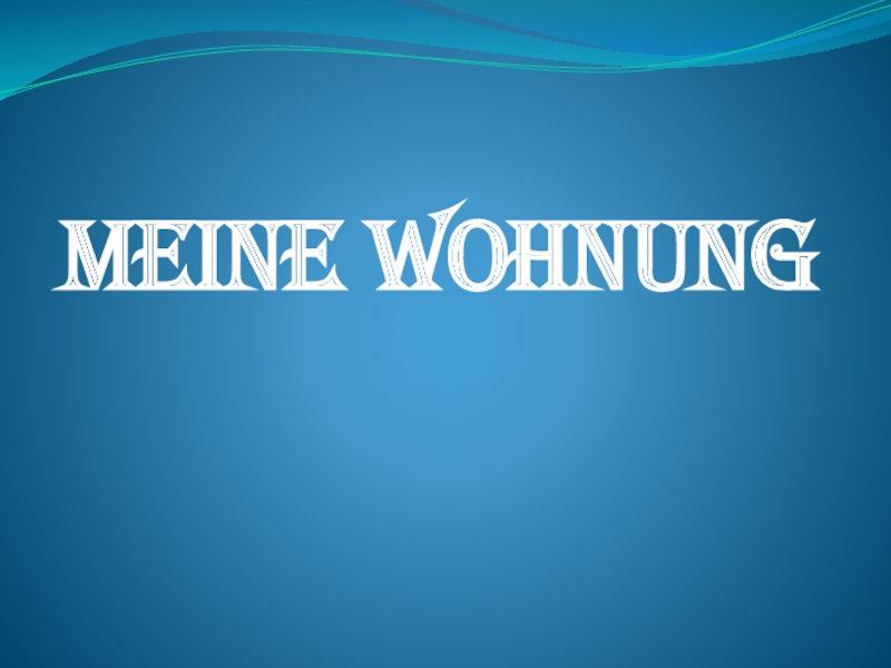 Презентация Презентация по немецкому языку по теме Meine Wohnung (5 класс)