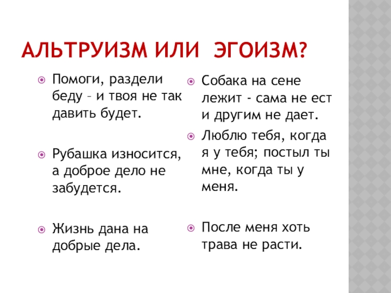 Определите и запишите тональный план в данных модулирующих периодах