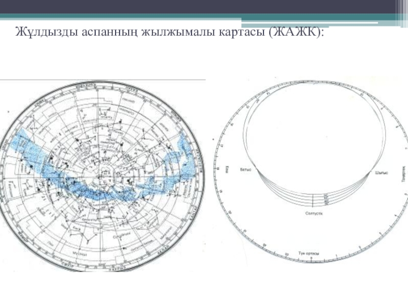 Глобус белоруссии подвижная карта