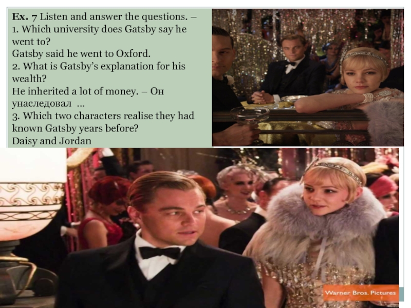 Реферат: Money Equals Happiness In The Great Gatsby