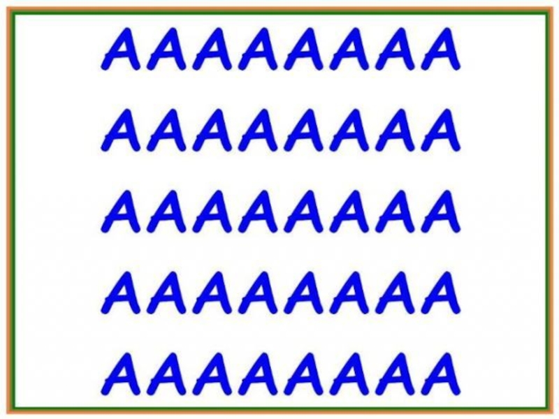Аааа 1 5. Буква ааааа. Много букв. Ребус много букв а. Ребус много а в квадрате.