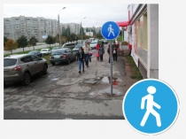 Презентация Знакомим детей старшей группы с некоторыми дорожными знаками.