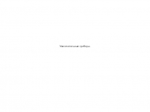 Презентация к уроку методы изучения живой природы