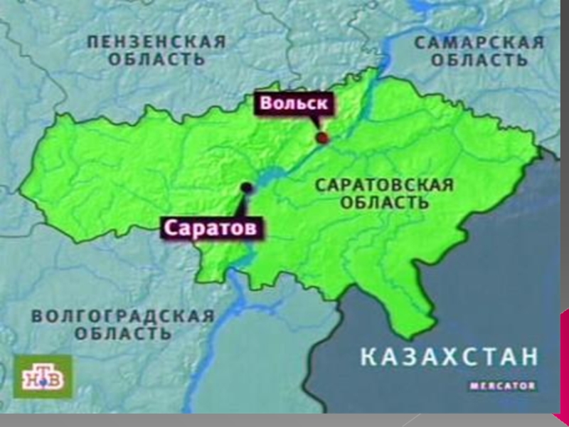 Спутниковая карта вольск