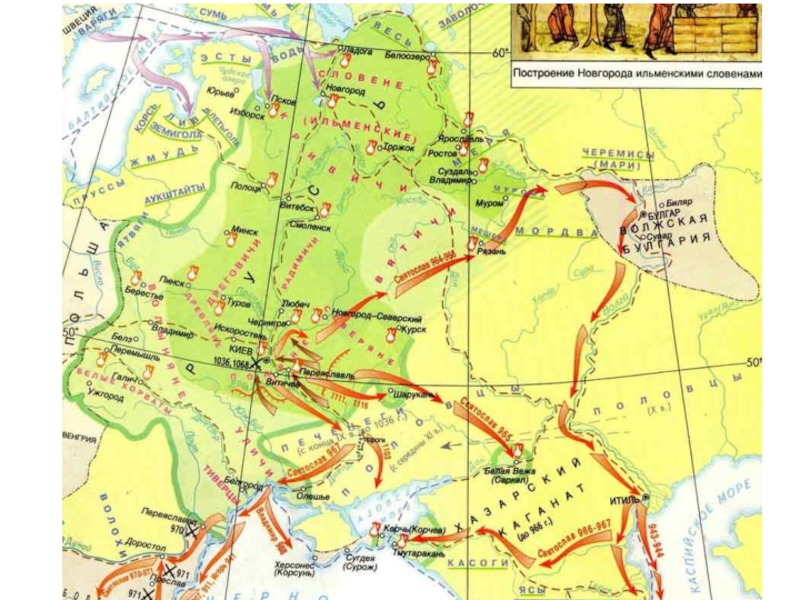 Русь ix xii. Карта Киевской Руси в 9-12 веках. Киевская Русь в IX-XII ВВ.. Киевская Русь 9-11 века карта. Киевская Русь карта 9 век.