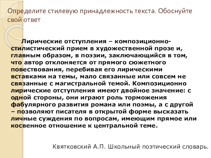 Прочитайте образец расписки определите стилистическую принадлежность текста