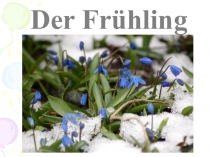 Презентация Мы празднуем немецкую Пасху