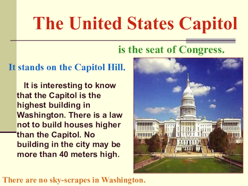 The United States Capitolis the seat of Congress.It stands on the Capitol Hill.  It is interesting