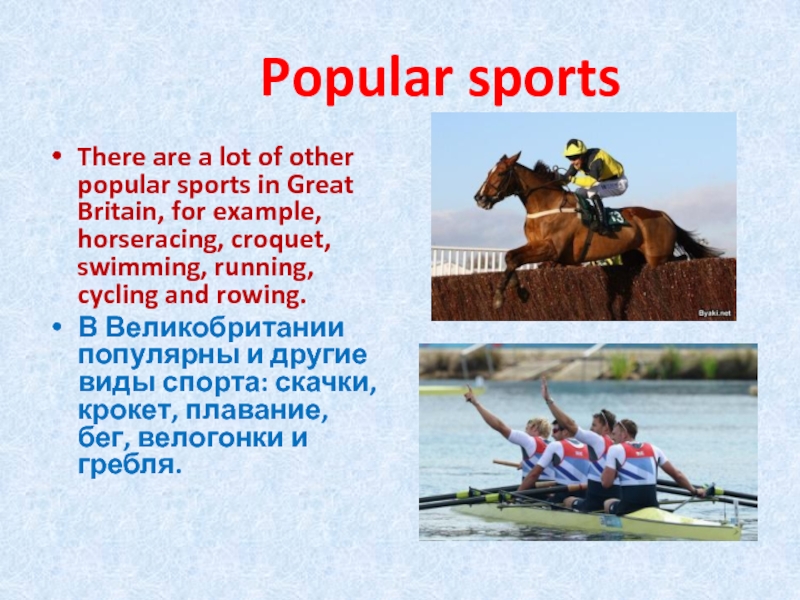 Popular sportsThere are a lot of other popular sports in Great Britain, for example,
