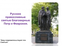 Презентация к уроку по обществознанию тема Семья 5 класс