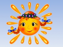 Презентация по математике на тему  Получение круглых десятков