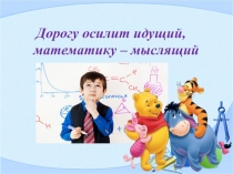 Распределительный закон умножения дробей