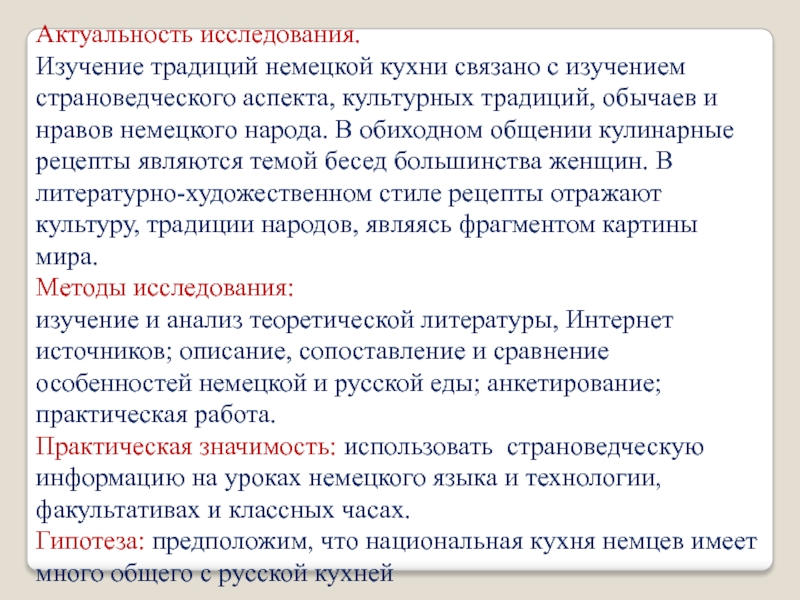 По плану приложения 3 составьте страноведческую характеристику испании