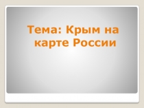 Презентация по культуре добрососедства