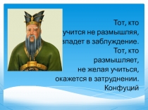 Презентация по математике Задачи на движение