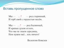 Презентация к уроку по истории Владимиро-Суздальское княжество