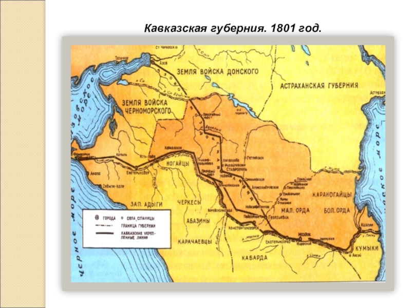 Елизаветпольская губерния российской империи карта