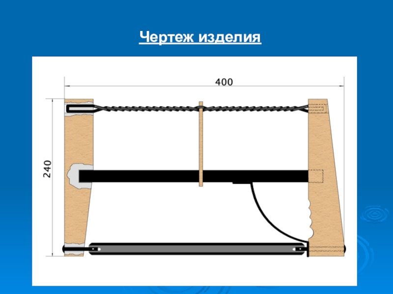 Лучковая пила чертежи