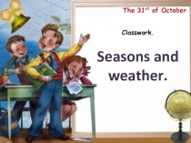Презентация по английскому языку на тему Seasons and weather (4 класс)