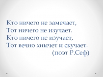Презентация по математике на тему Целое уравнение и его корни (9 класс)