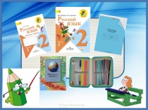 Презентация по русскому языку Алфавит или азбука