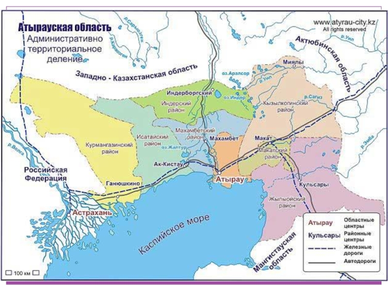 Спутниковая карта атырау