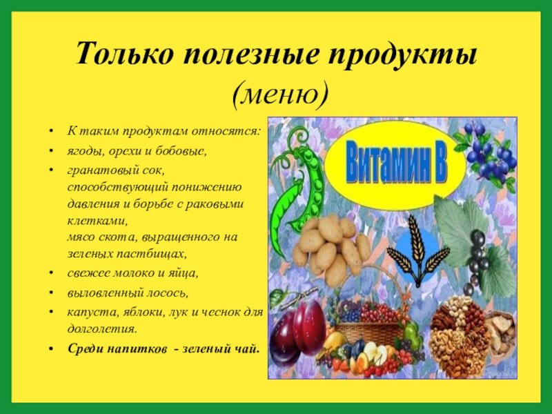 Какой продукт можно сделать для проекта по русскому языку