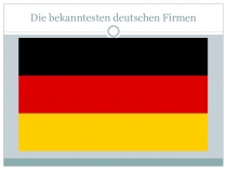 Презентация Die bekanntesten deutschen Firmen