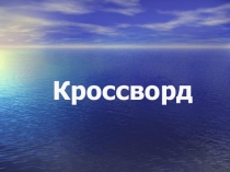 Сумма и разность кубов