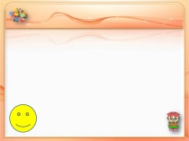 Презентация к уроку математики на тему Решение задач на части 5 класс