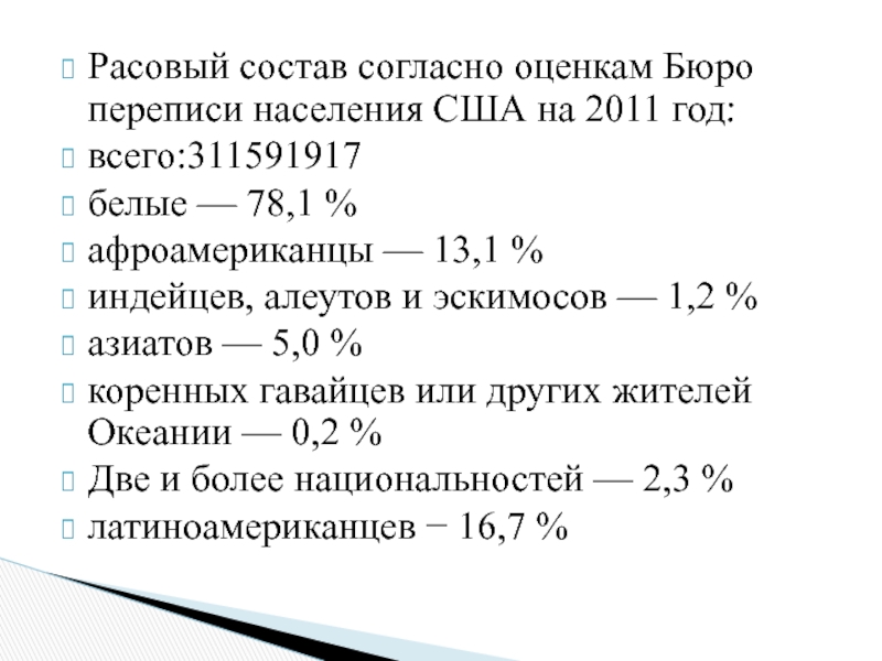 Теория вернера комплексные соединения. Комплексная теория вернера. Состав соглашаться. Состав соглашаться. Состав соглашаться.